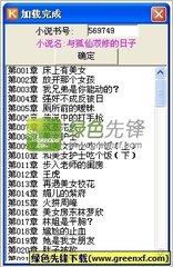 厦门菲律宾移民签证办理(移民签证最新分享)